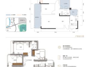 郴州-北湖区北湖学府江湾为您提供1栋A2户型鉴赏